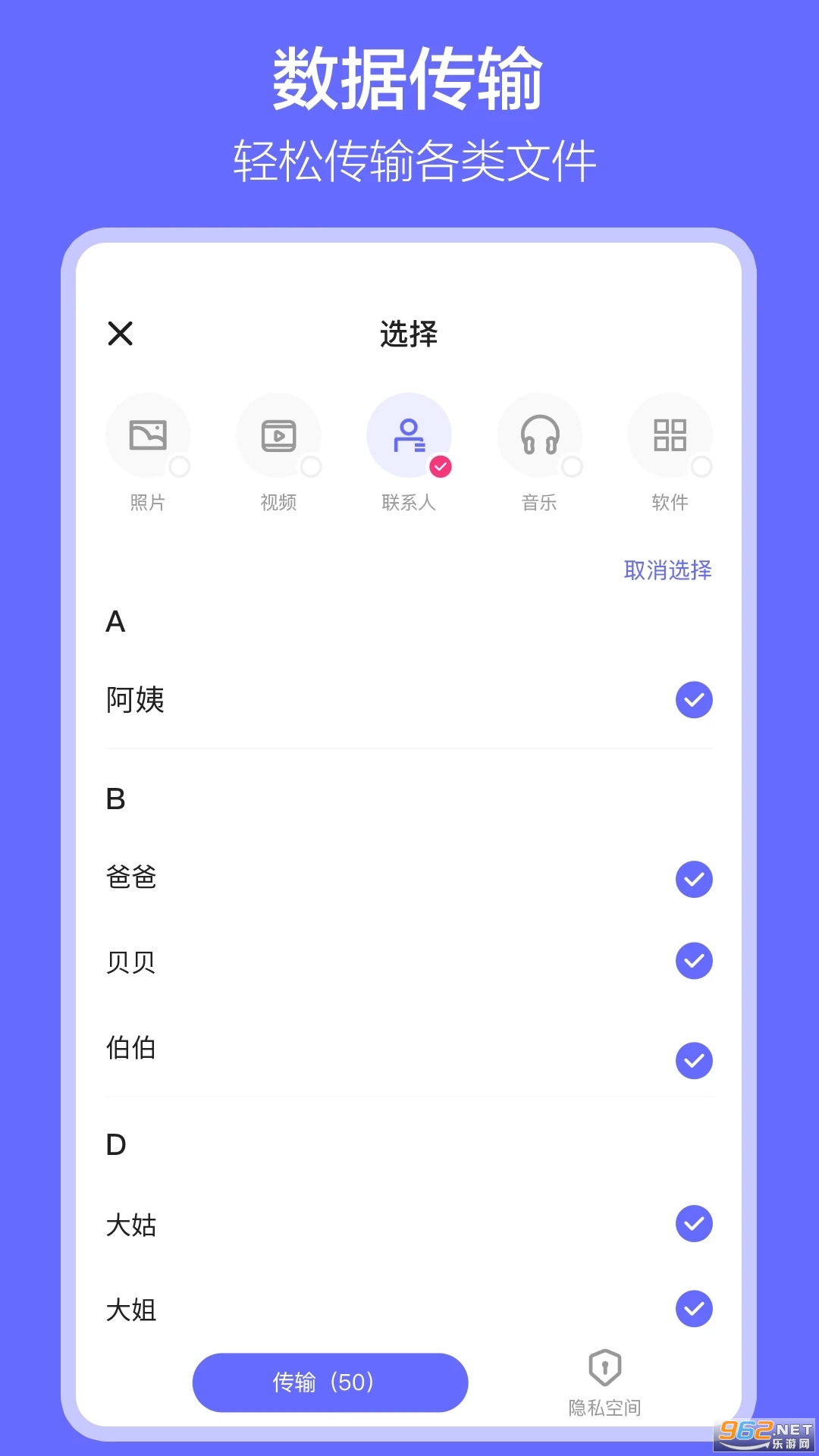 ���������(һ������sd��)2024 v1.6.6��ͼ0
