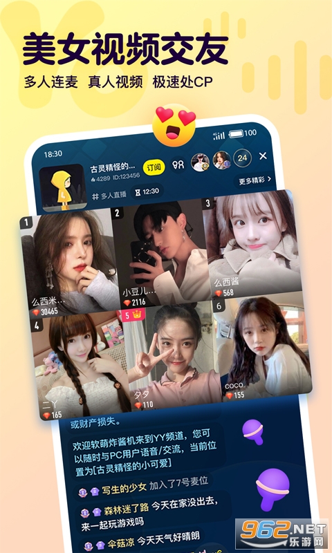 Yo�����ٷ������°� v1.22.2��ͼ0