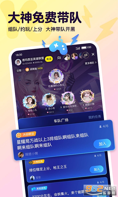 Yo�����ٷ������°� v1.22.2��ͼ2