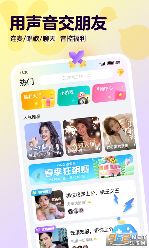 Yo�����ٷ������°� v1.22.2��ͼ3