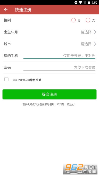 õ���������ٷ���v1.28.1 ���°��ͼ2