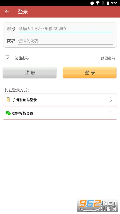 õ���������ٷ���v1.28.1 ���°��ͼ3