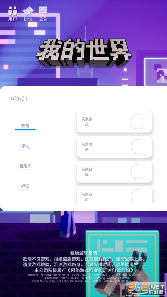 DG����2.9ֱװ��ͼ0