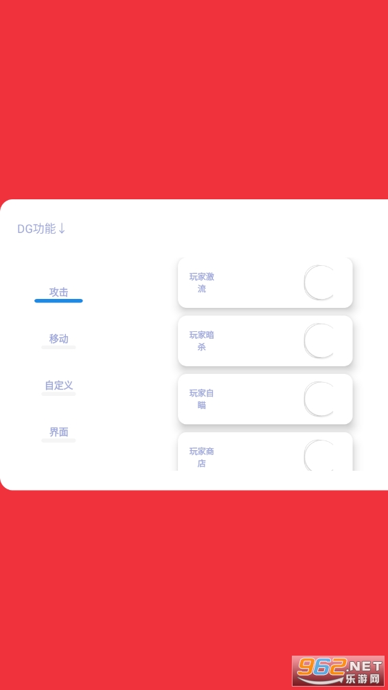 DG����2.9ֱװ��ͼ1