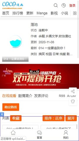 coco��������Ķ� v8.1.5��ͼ2