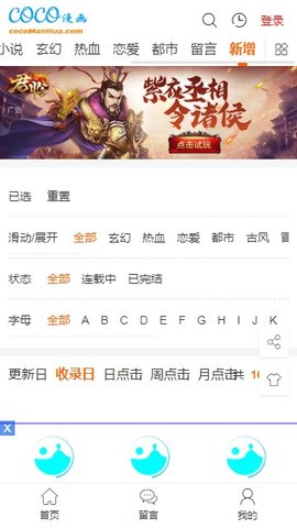 coco��������Ķ� v8.1.5��ͼ0