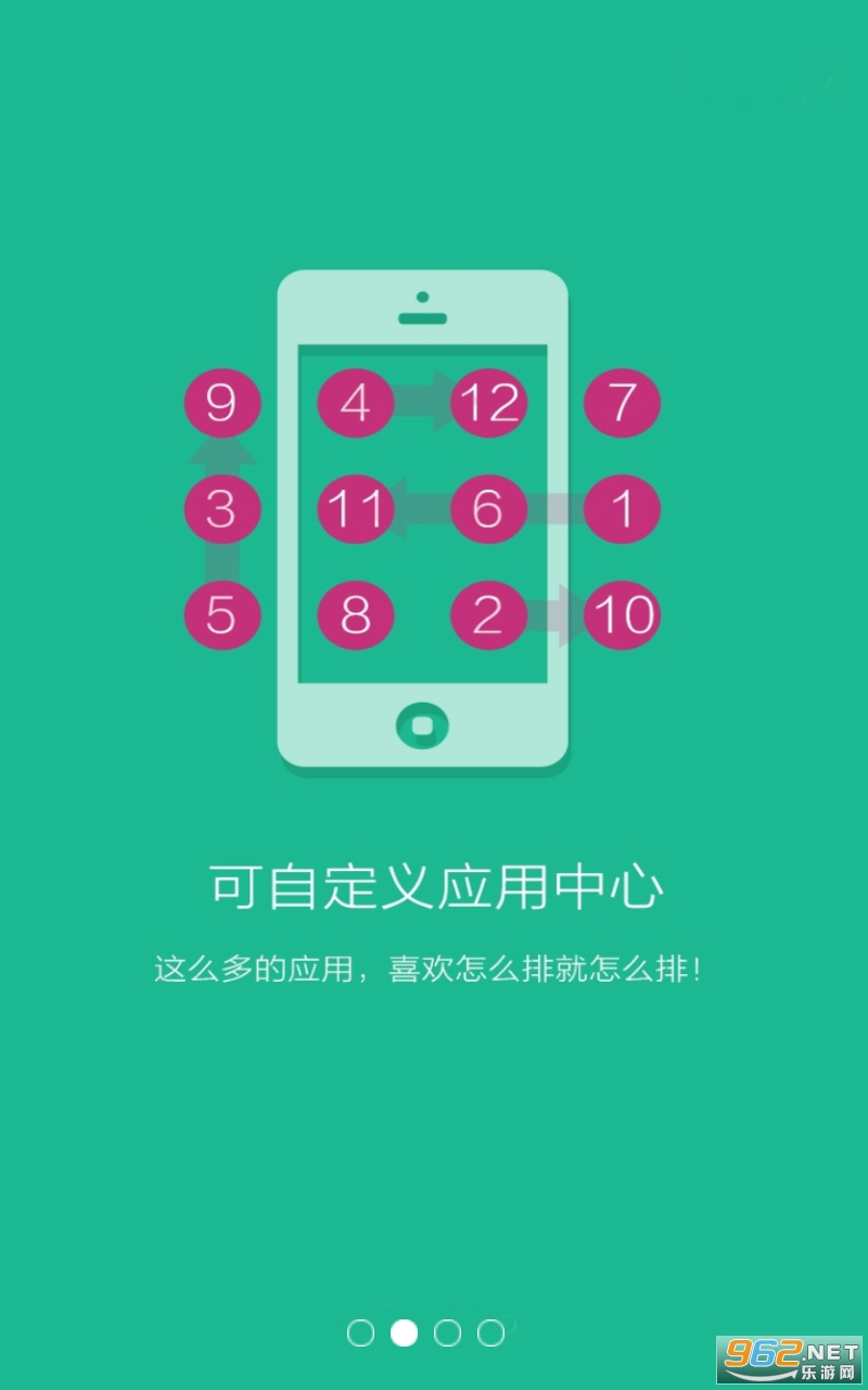 ���ƶ�У԰app���°� v6.3.8��ͼ3