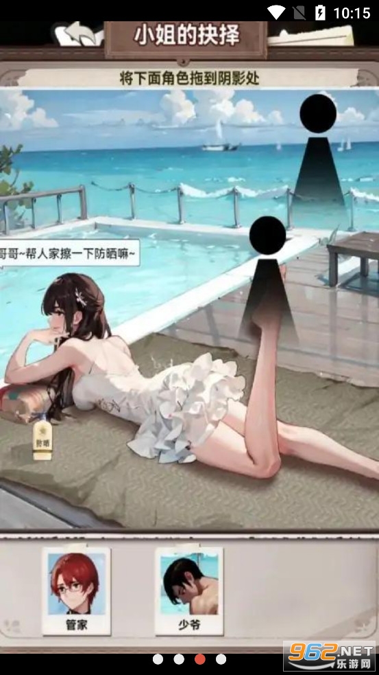 �Զ����������̸��Ϸ��ͼ2