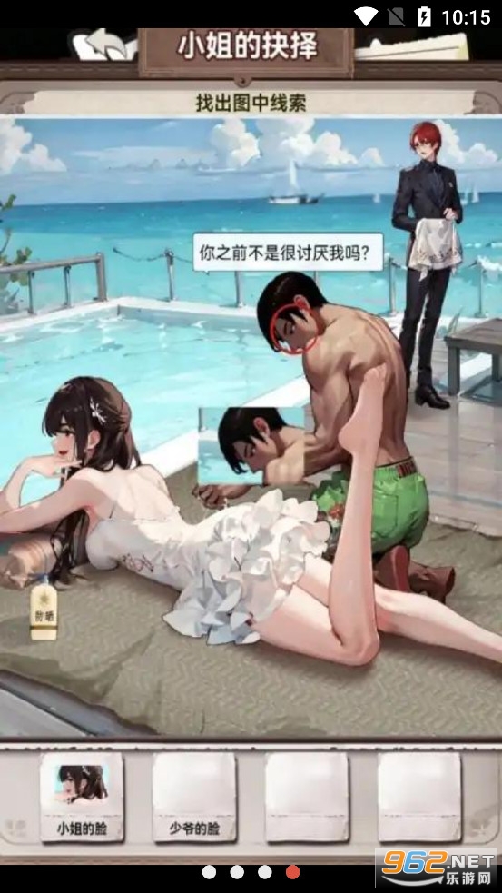 �Զ����������̸��Ϸ��ͼ3