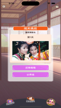��Ͼ糡������ͼ1