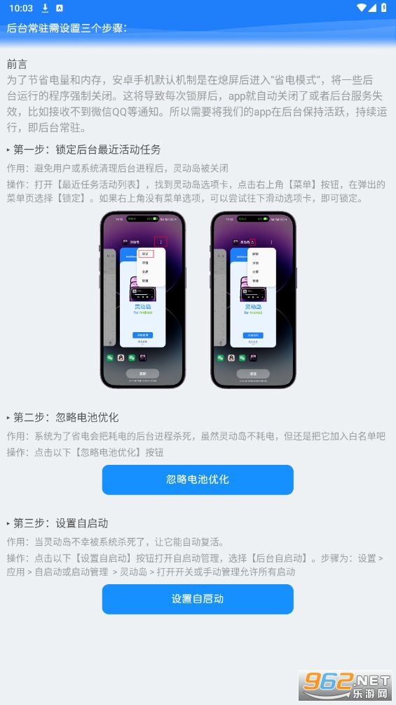 �鶯����app��ͼ0