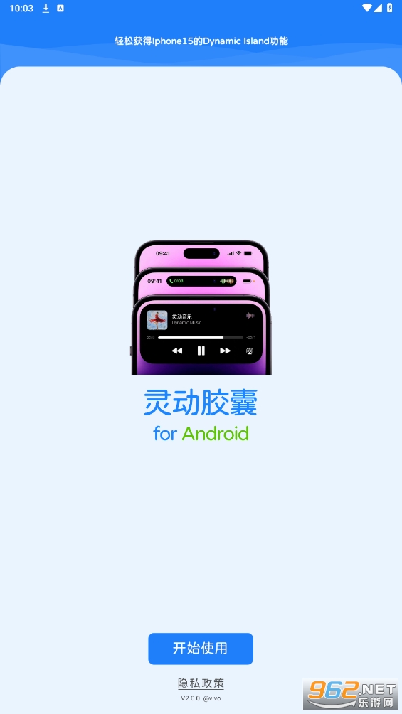 �鶯����app��ͼ3
