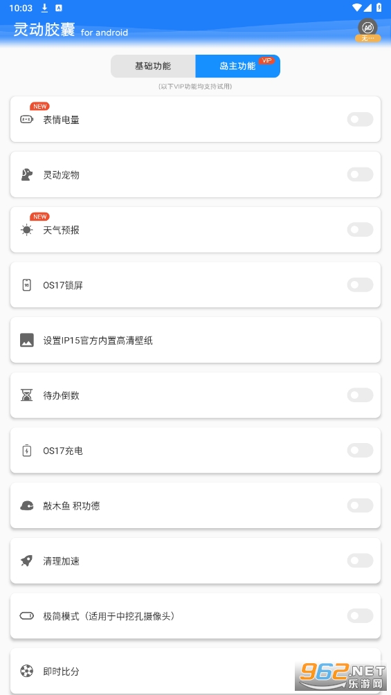 �鶯����app��ͼ1