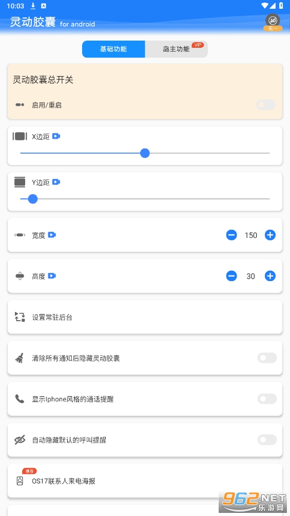 �鶯����app��ͼ2