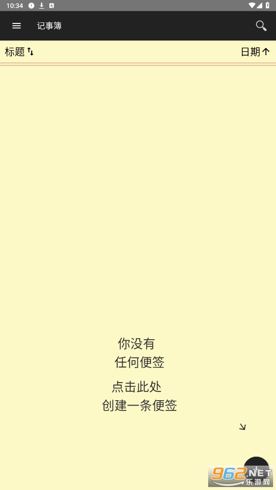 Notepad���İ��ͼ3