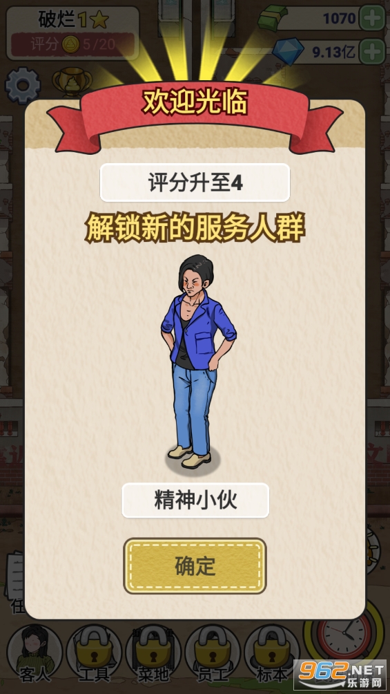 �׿Ӵ�ʦ�ƽ������v1.0.3��ͼ1
