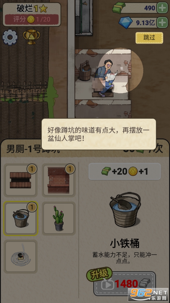 �׿Ӵ�ʦ�ƽ������v1.0.3��ͼ2