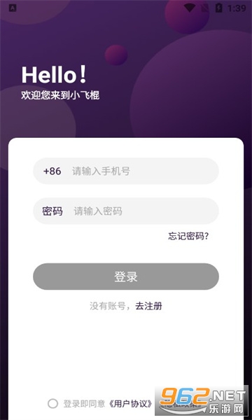С�ɹ�app���°�v1.0.0��ͼ0