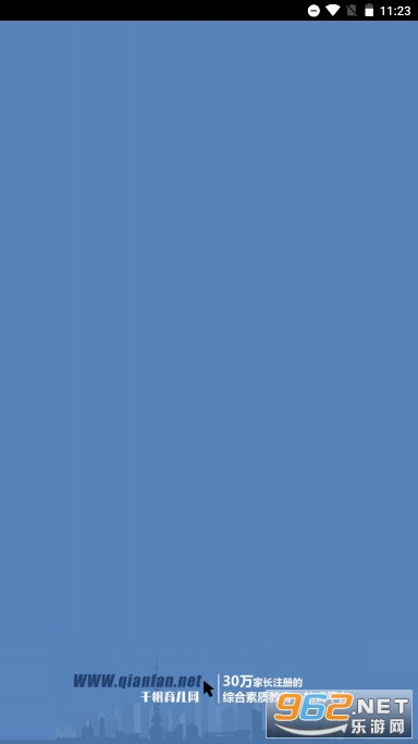 ǧ��������app��׿v1.98 �°��ͼ0