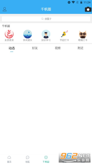 ǧ��������app��׿v1.98 �°��ͼ7