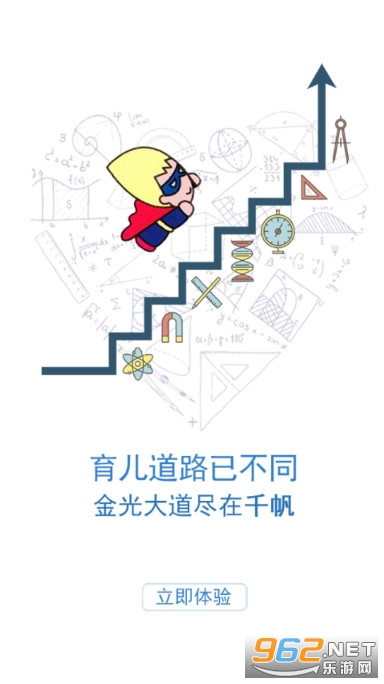 ǧ��������app��׿v1.98 �°��ͼ3