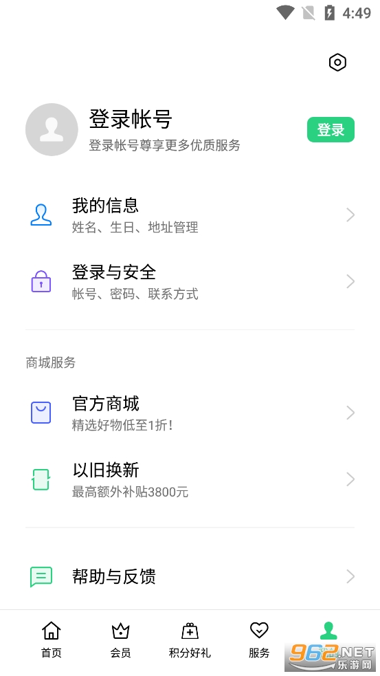 我的oppo截图2