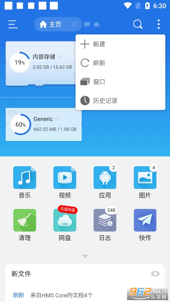 es��������Ѱ��ͼ2
