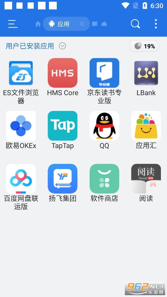 es��������Ѱ��ͼ3