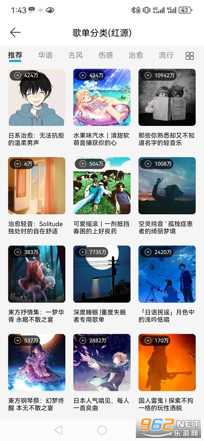 ΢����app���°汾v2.0.1��ͼ1