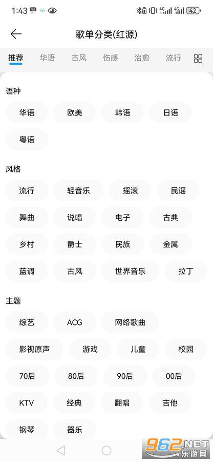 ΢����app���°汾v2.0.1��ͼ2