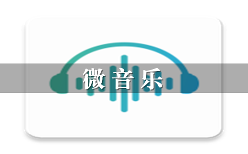 ΢����app����_΢���ֹٷ�app����_΢�������°汾����_΢��������2023�����°汾
