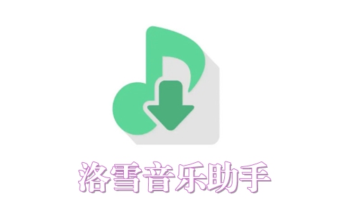 ��ѩ����app�������°�_��ѩ�������ְ�׿��_��ѩ��������app����_�ֻ���