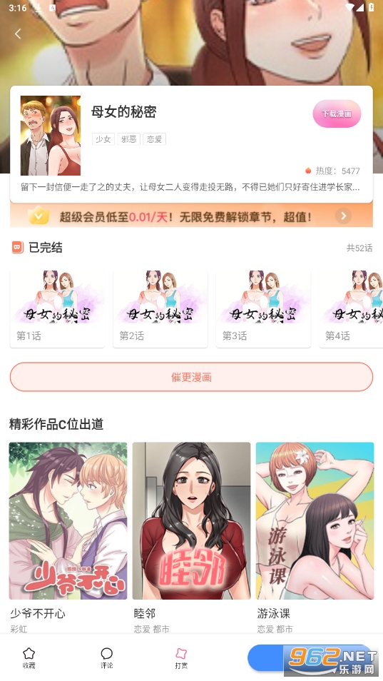 ������ɰ������׿��ͼ1