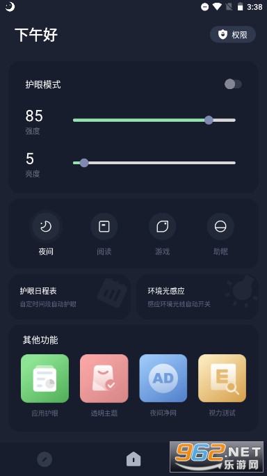 ����������������(����ģʽ)v5.0.8 ���°��ͼ0