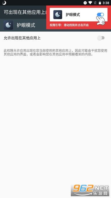 ����������������(����ģʽ)v5.0.8 ���°��ͼ1