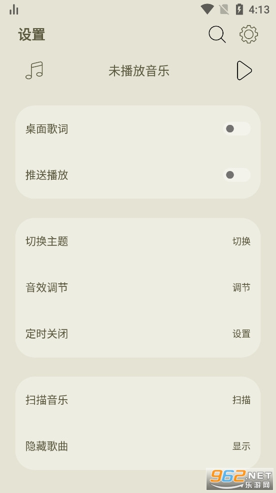 LeapMusic������ͼ3