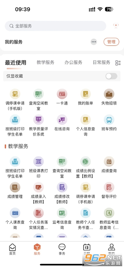 ��������app��ͼ0