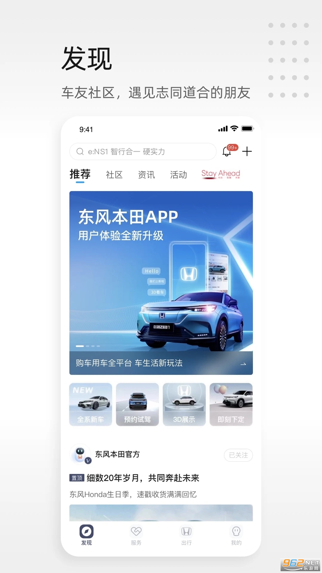 ���籾��app�ٷ������ͼ3