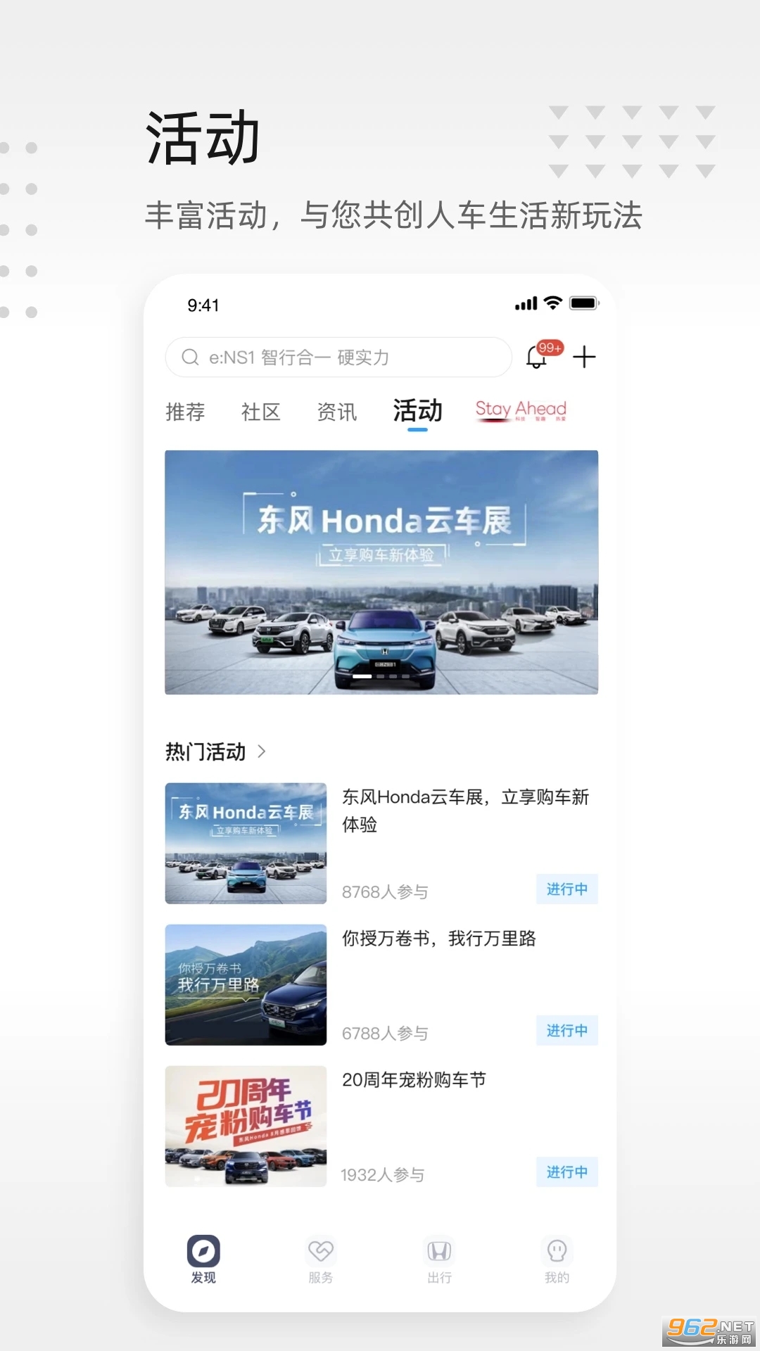 ���籾��app�ٷ������ͼ2