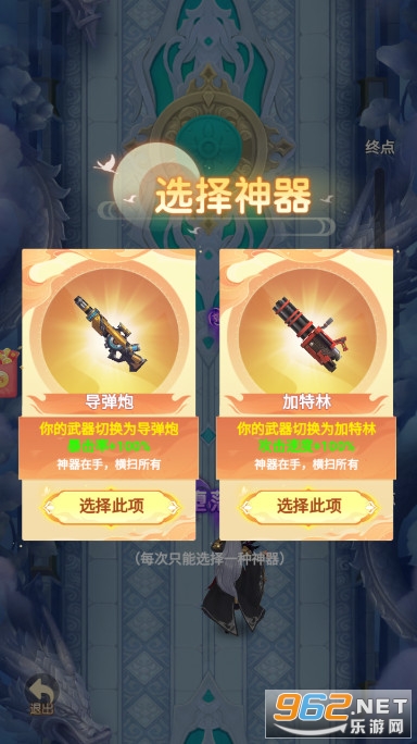 С�ɰ�������Ϸ��ͼ5