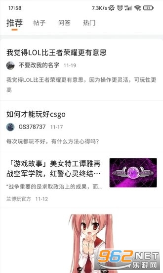������սƽ̨�쾯(������)��ͼ3