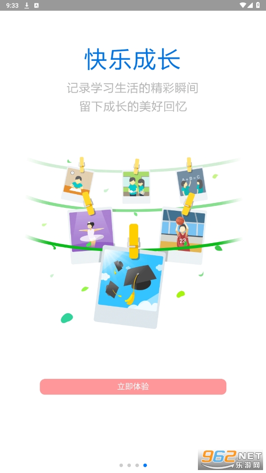 ​��֪��Сѧ��ٷ����ͼ6