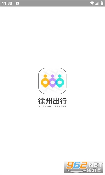 徐州出行app截图0