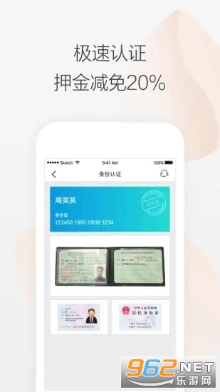 携程国际用车司机端截图1