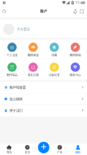 �䳲����app��ͼ0