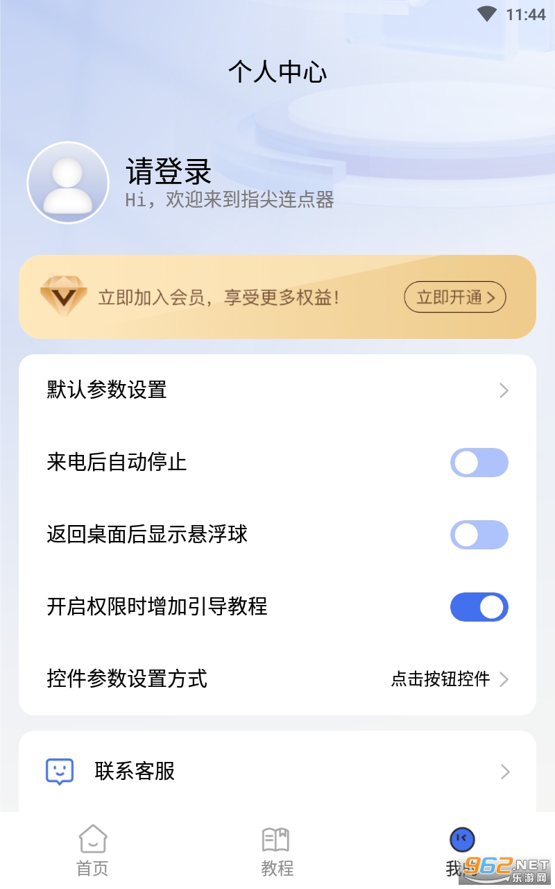 ָ��������app��ͼ2