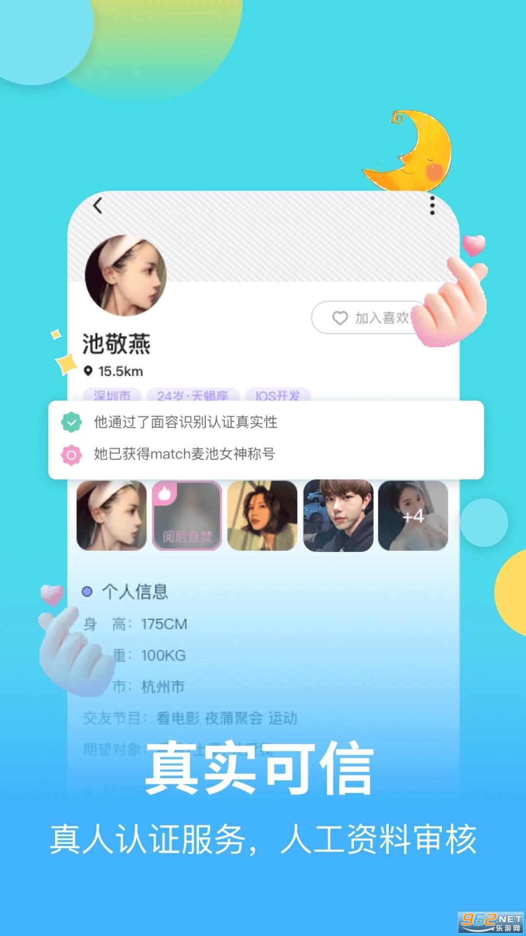 ��ؽ����������°� v1.7.1��ͼ1