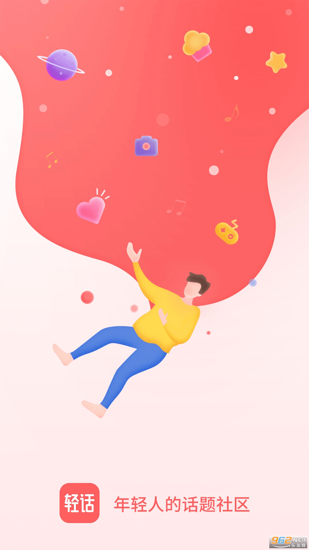 �Ự����app���°� v1.1.6��ͼ0