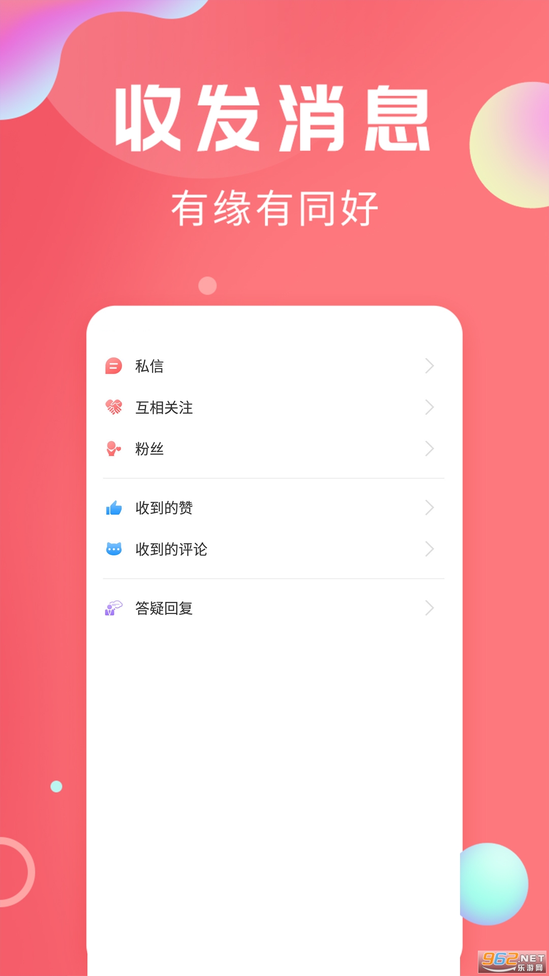 �Ự����app���°� v1.1.6��ͼ2