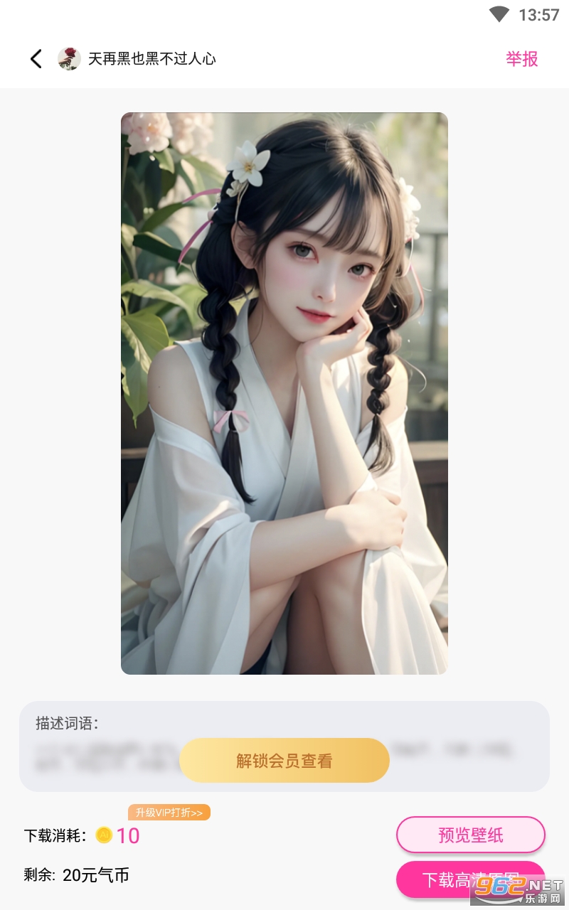 Ԫ���滭app���°� v1.2.2��ͼ0